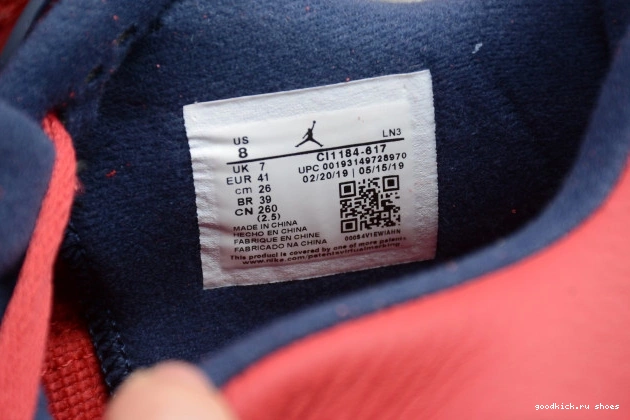 Cheap SE 4 FIBA Jordan Air CI1184-617 0701